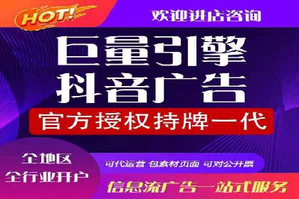 百度广告推广助力品牌快速成长